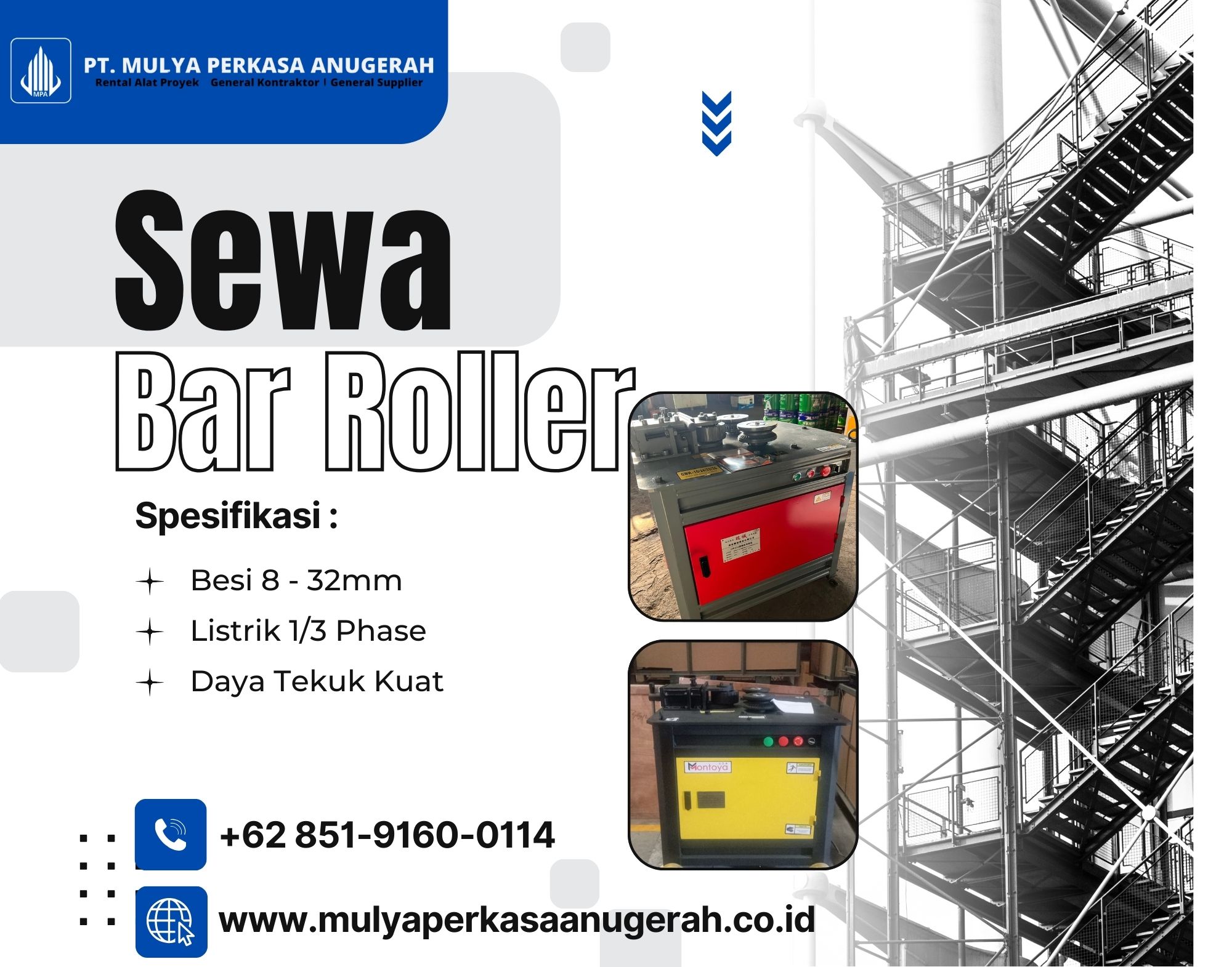 Sewa Bar Roller